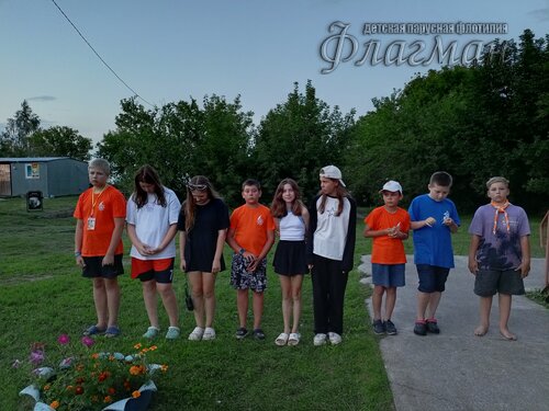 IMG_20240806_205857_753